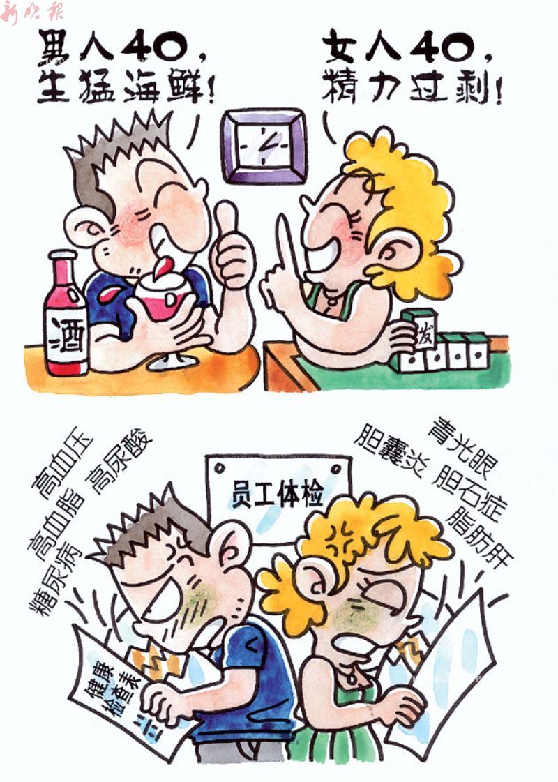 风的邮差封面